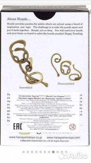 Японская головоломка cast «enigma» hanayama