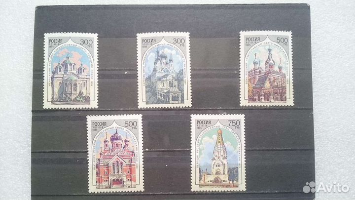 Марки России