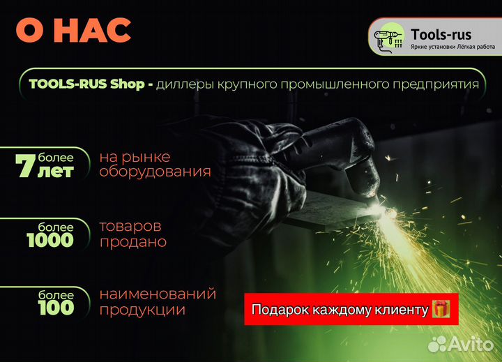 Ручная алмазная дрель новая с гарантией