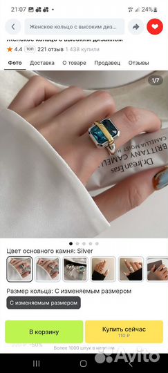 Серьги золотые с зеленым камешком