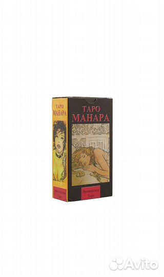 Карты Таро Манара новые