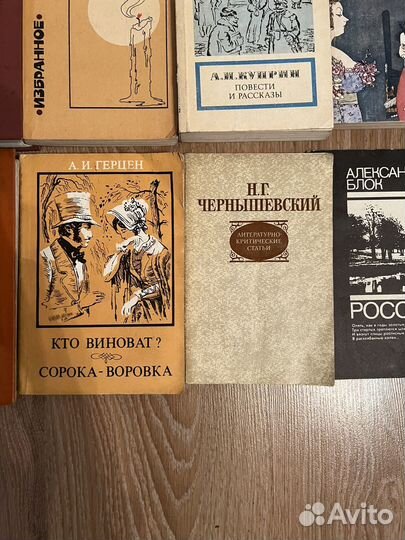 Книги классика СССР пакетом