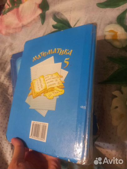 Математика 5 класс виленкин
