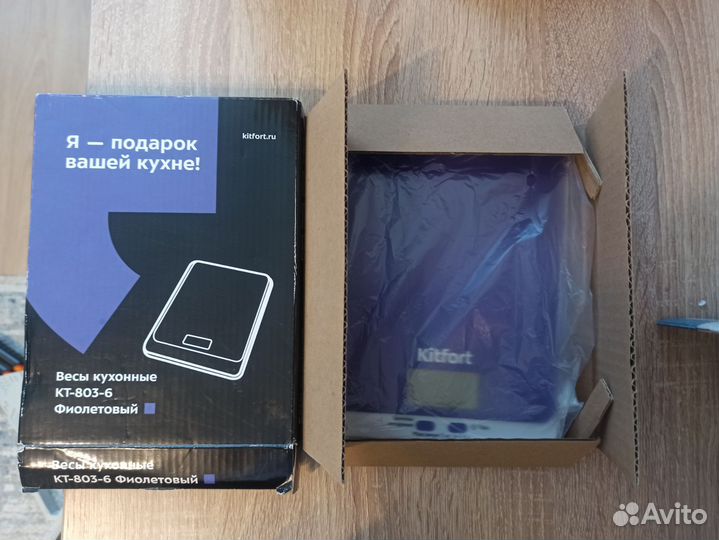 Электронные весы Kitfort
