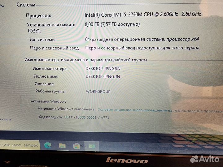 Lenovo V580, core i5, 8gb, SSD, nvidia gt740m