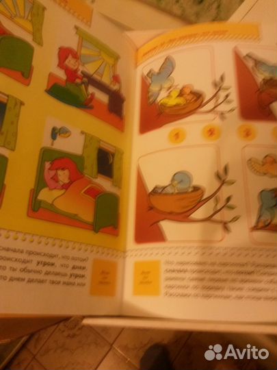 Школа 7 гномов для 4-5 лет