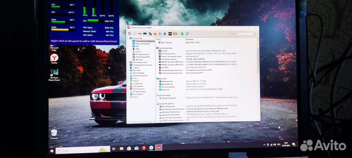 Компьютер комплект core2 duo и 20