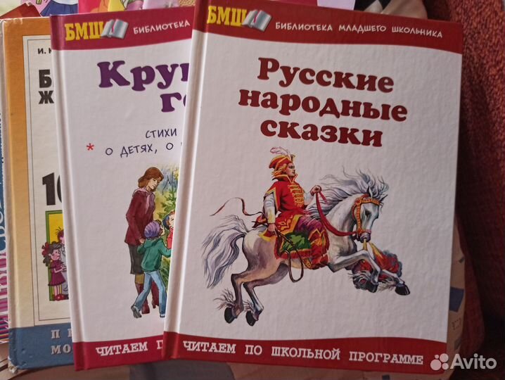 Книги 2