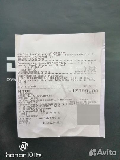 Посудомоечная машина dexp