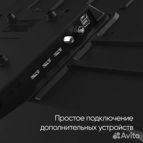 Телевизор LED 32