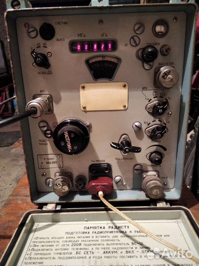 Радиостанция Р-326м