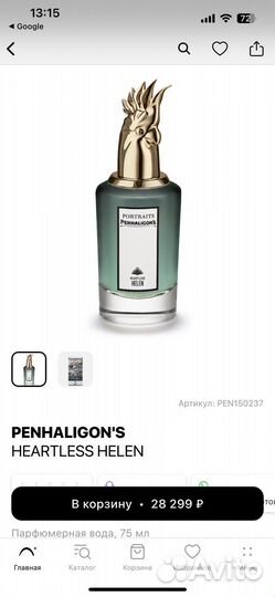 Духи женские Penhaligons Heartless helen