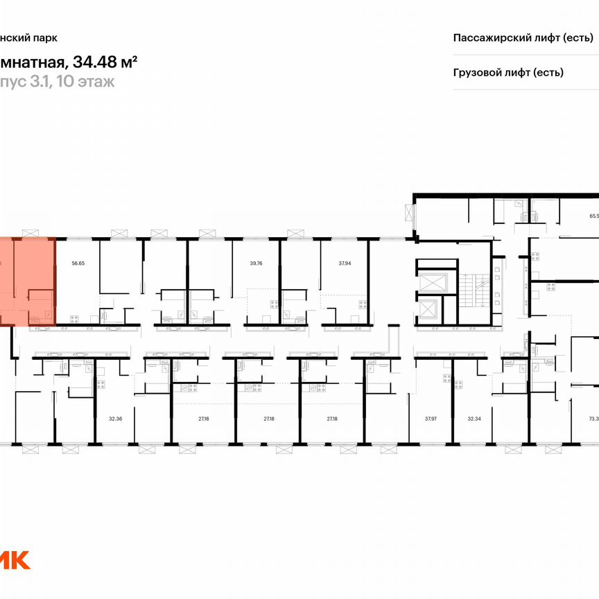 1-к. квартира, 34,5 м², 10/12 эт.