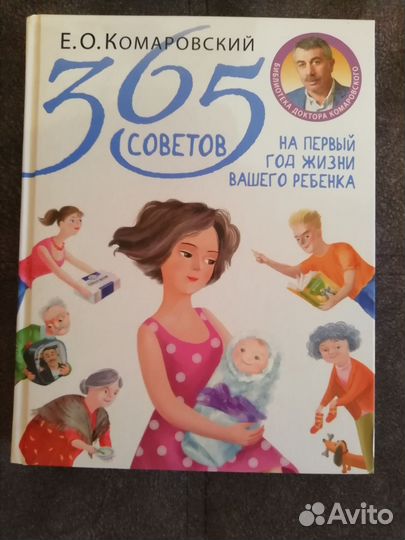 Книги для родителей