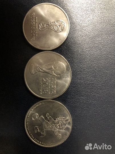 Монеты 25 рублевые