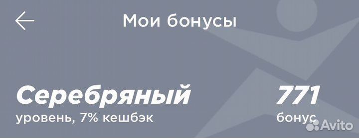 Отдам бонусы спортмастер