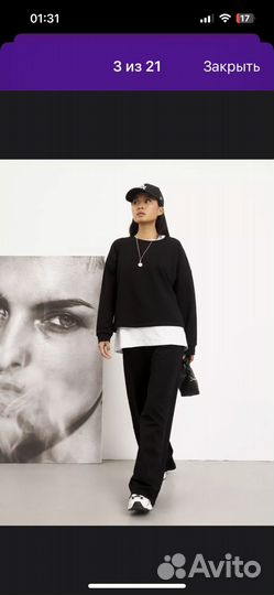 Костюм женский