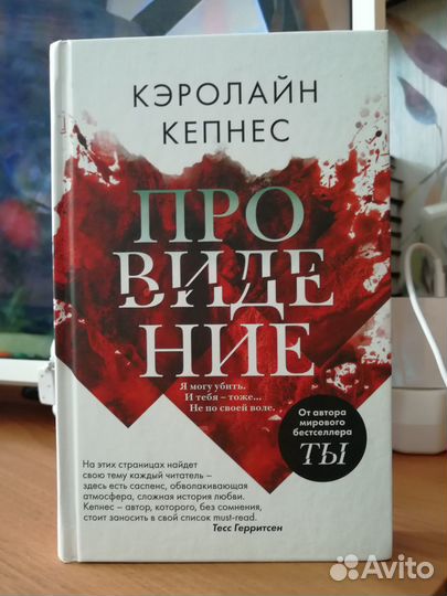 Комплект книг 4 штук