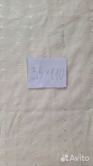 Отрез ткани хб