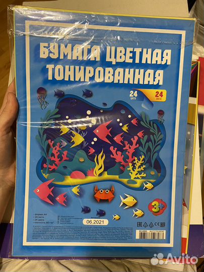 Бумага для скрапбукинга