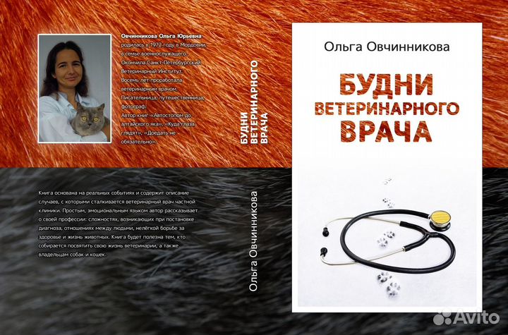 Книга 