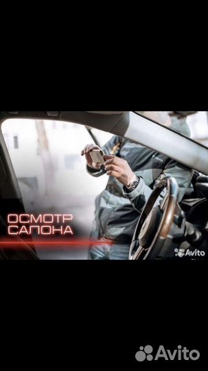 Автоподбор