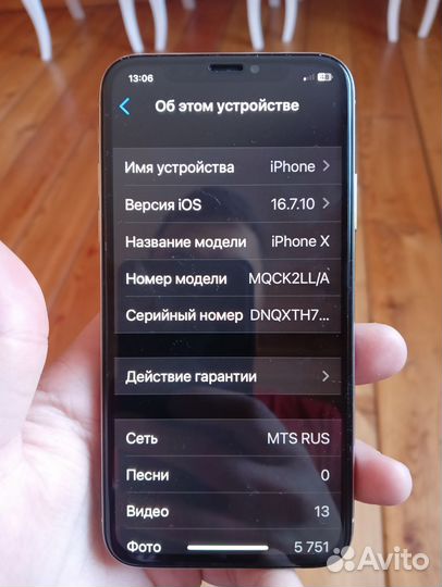 iPhone X, 64 ГБ