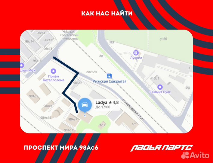 Решетка в бампер нижняя правая Skoda Rapid (2020-нв)