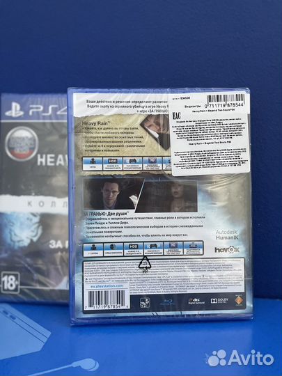 Heavy rain и за гранью: две души ps4