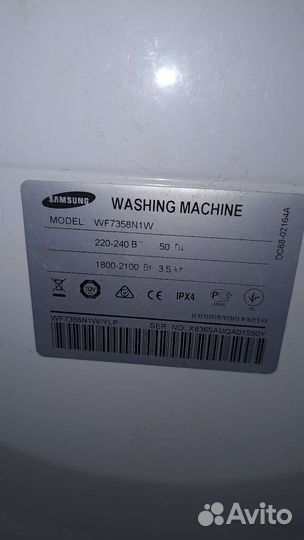 Двигатель от стиральной машины samsung wf7358n1w