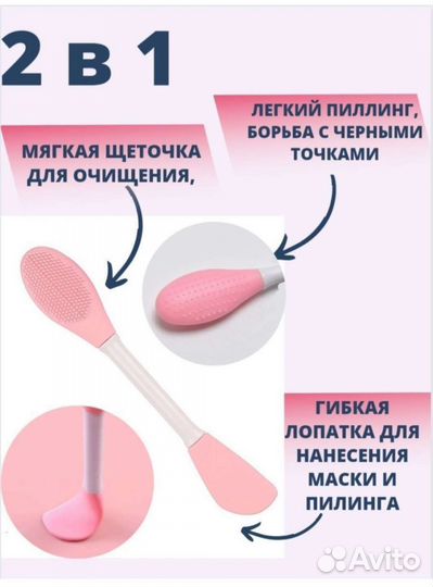 Новый косметический набор