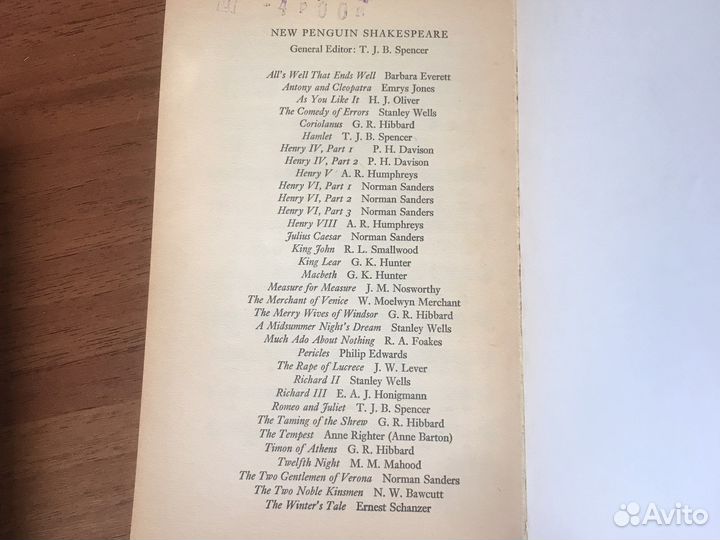 Шекспир Отелло на английском 1968 букинист