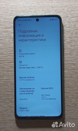 Xiaomi Poco M4 Pro 5G, 6/128 ГБ