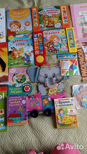 Детские книги обучающие и игры