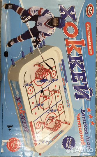 Настольный хоккей