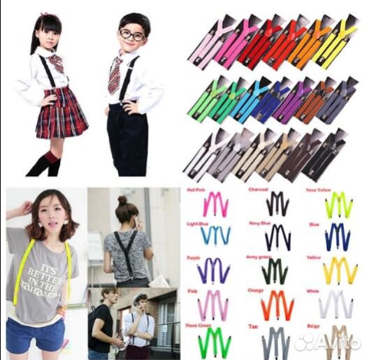 Подтяжки детские