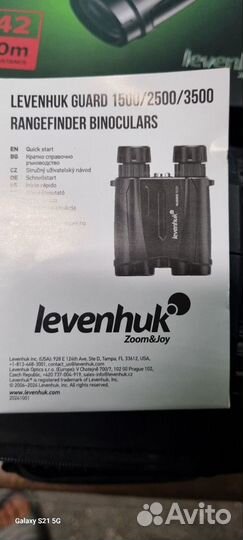 Бинокль с дальномером Levenhuk Guard 3500