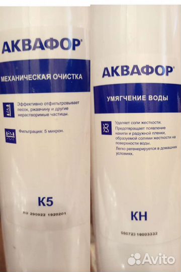 Фильтры Аквафор, Кристал