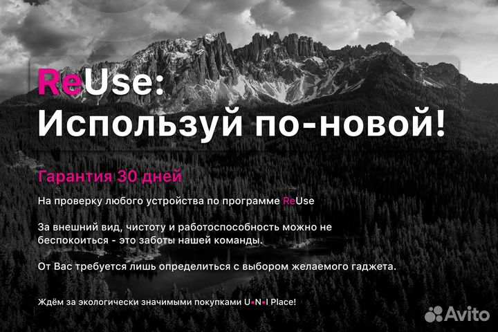 iPhone 12 mini, 128 ГБ