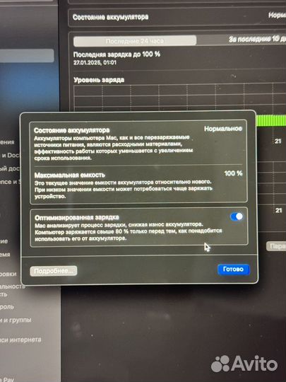 Ноутбук Apple MacBook Air 15 (M2, 2023)