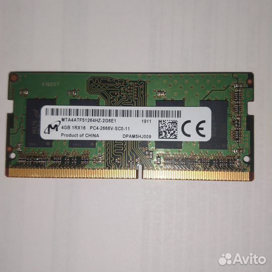 Оперативная память 4гб для ноутбука