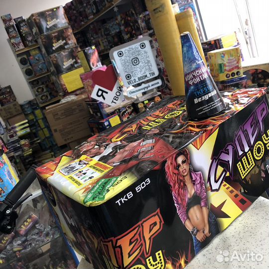 Салют 108 залпов