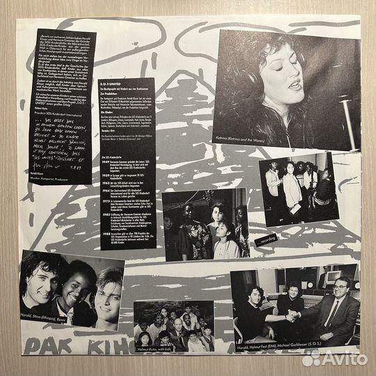 S.O.S. United – SOS United (Европа 1989г.)