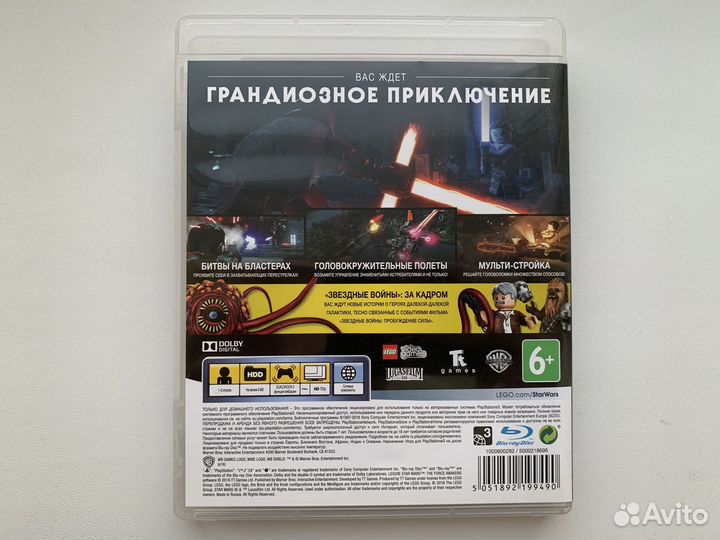 Игра lego Звездные войны PS3