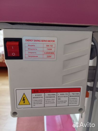 Швейная машина с шагающей лапкой Aurora A-0302E