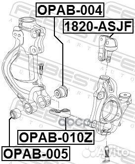 Сайлентблок рычага opel astra J 09- пер.подв. O