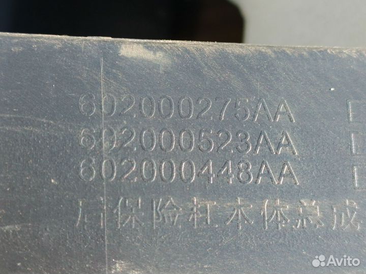 Бампер задний на Chery Tiggo 4 Pro