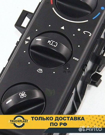 Блок управления отопителя кабины MB Actros