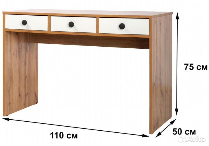 Компьютерный стол Николетта 3 ящика 110х50х75 белое тиснение - дуб вотан