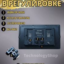 Видеосвет LED -U800 свет для фото и видео +штатив